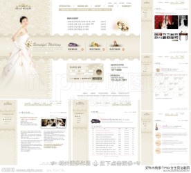 婚纱影楼网页