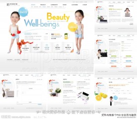 健美网页
