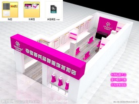 3D模型 材质贴图完整