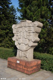 雕塑公园