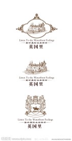 精美房地产logo设计