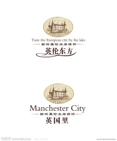 精美房地产logo设计