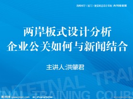 公司会议幻灯ppt封面蓝底