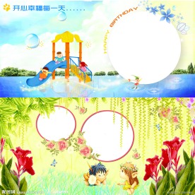 儿童相框模板