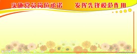 展板图