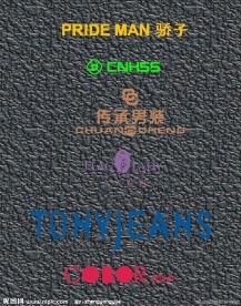 服装标志
