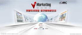 突破在线体验 数字营销新玩法