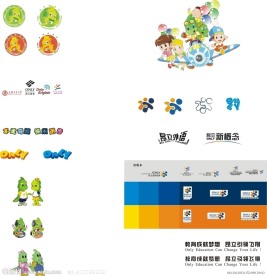 卡通标志设计