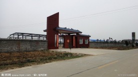 农场的门首