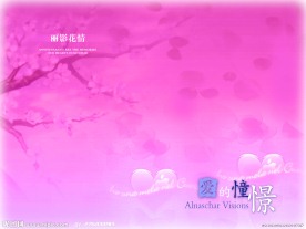 浪漫粉色心形背景