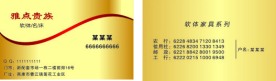 金色高档名片