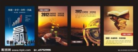 金融 银行 封面