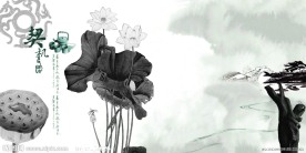 中国风水墨画