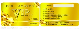 VIP金卡