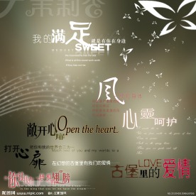 婚纱写真字体