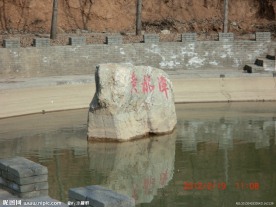 黄龙潭