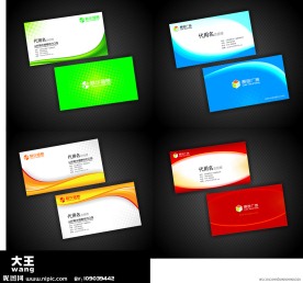 名片 经典名片模版