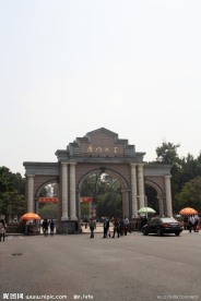 厦门大学校门
