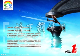 企业文化素材