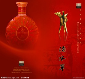 酒水单封面