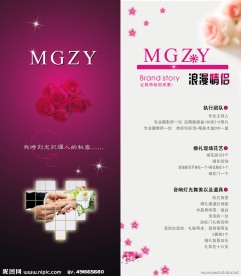 婚庆卡片