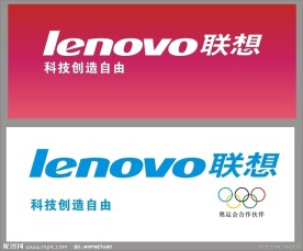 联想标志