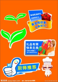 标识