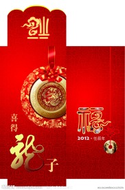 红包