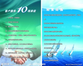展板背景设计