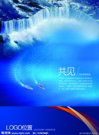 企业形象 海报设计 共见