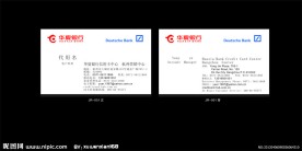 名片