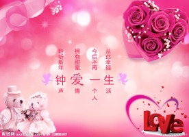 粉色背景素材