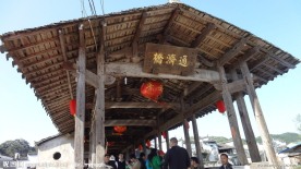 通济桥