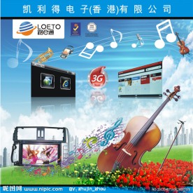 形象墙海报
