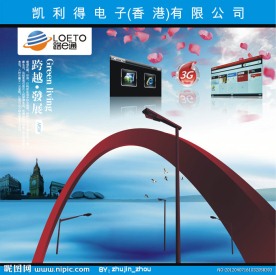 形象墙广告