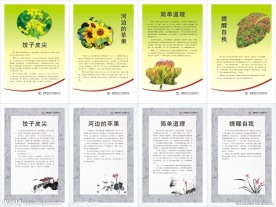 公司形象墙