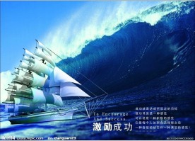 企业文化建设