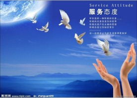 企业文化建设展板