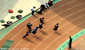 跑场