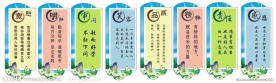 学校文化建设