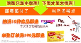 淘宝试用 宝贝详情页关联