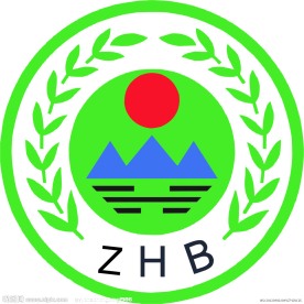 中国环保标志