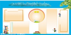 展板底图 模板