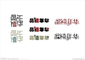 企业LOGO
