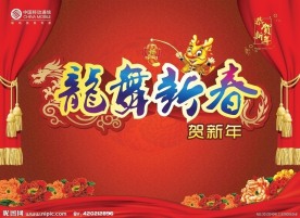 中国移动