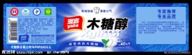 木糖醇包装
