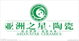 亚洲之星陶瓷2012新产品