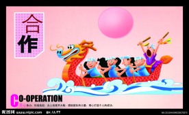 合作 企业海报