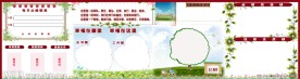 公司文化墙