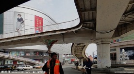 南村的立交